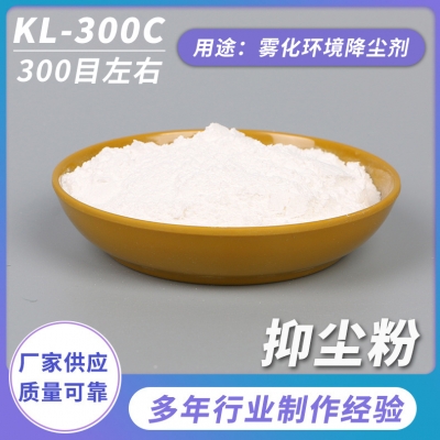 保水劑到底是什么？